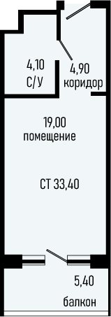 Планировка: Студия · 33,4 м²