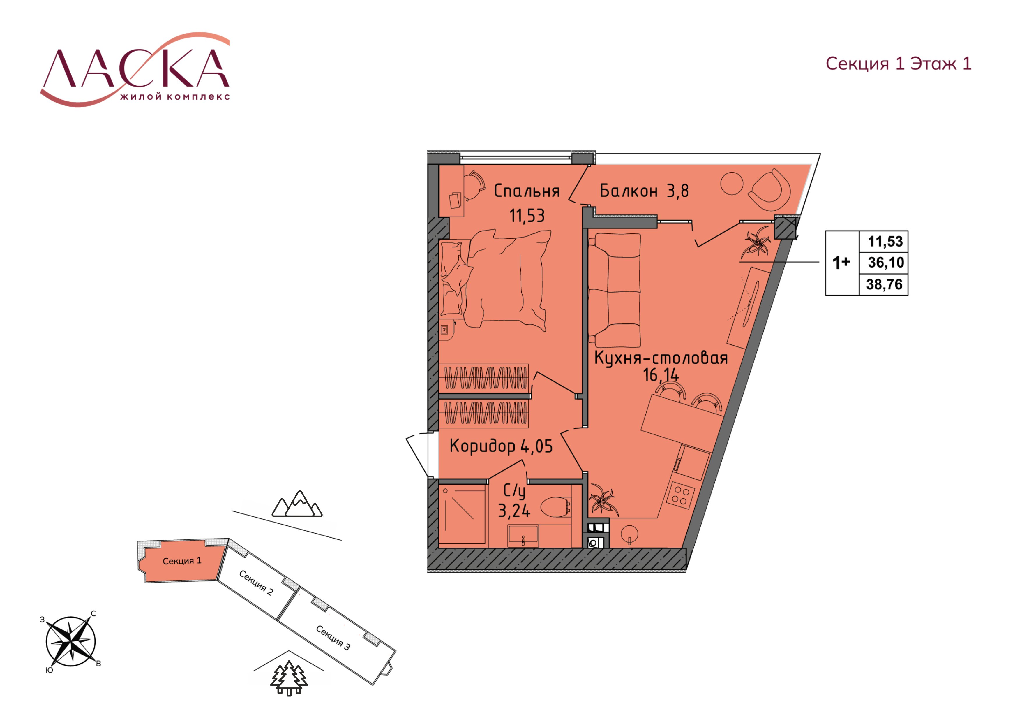 Планировка: Студия · 35,04 м²