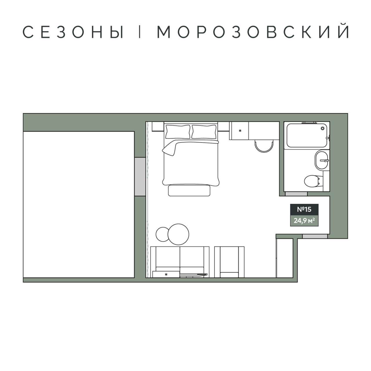 Планировка: Апартаменты · 24,9 м²