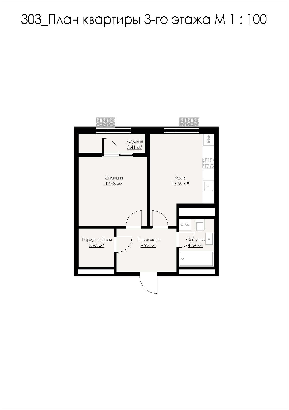 Планировка: 1-комнатная · 44,69 м²