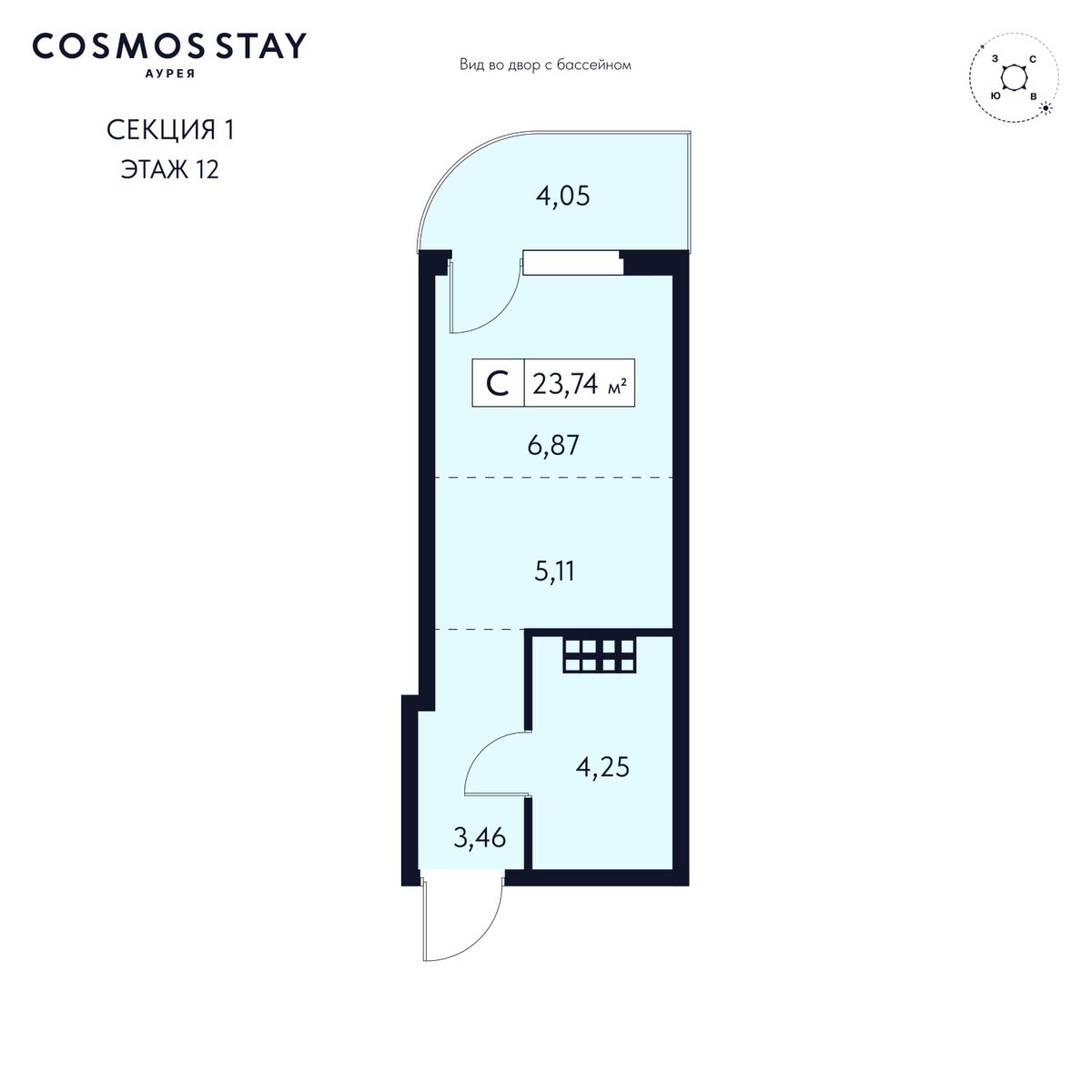 Планировка: Апартаменты · 20,86 м²
