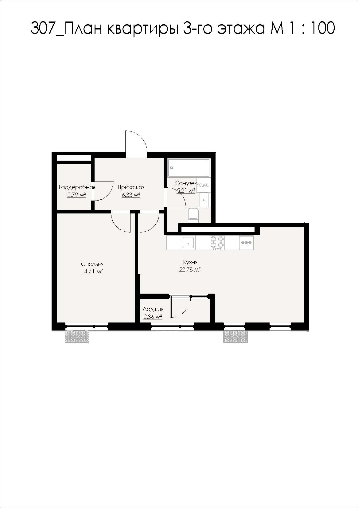 Планировка: 1-комнатная · 54,88 м²