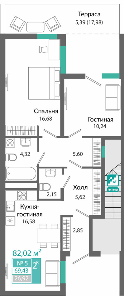 Планировка: 2-комнатная · 69,43 м²