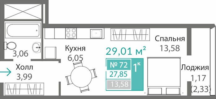 Планировка: 1-комнатная · 27,85 м²