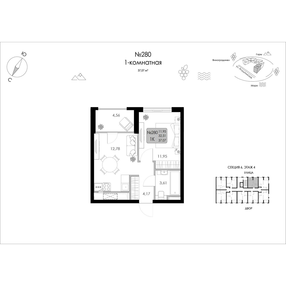 Планировка: 1-комнатная · 37,07 м²
