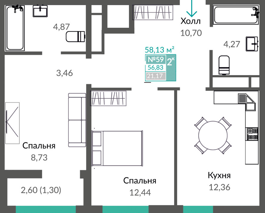 Планировка: 2-комнатная · 58,13 м²