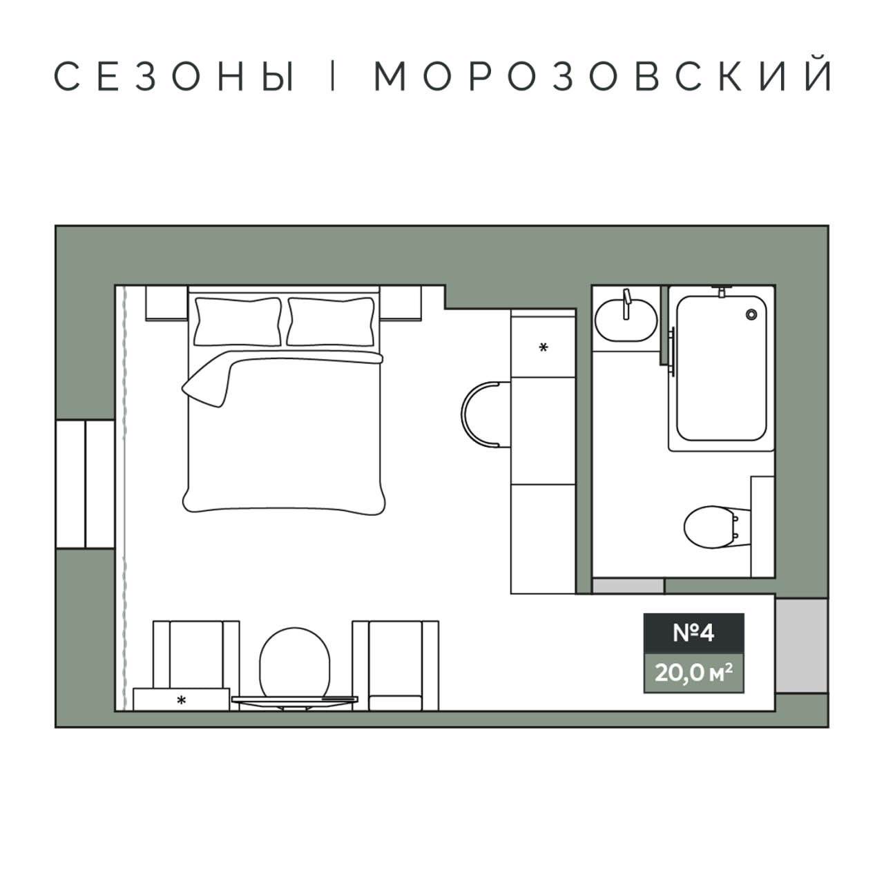 Планировка: Апартаменты · 20 м²