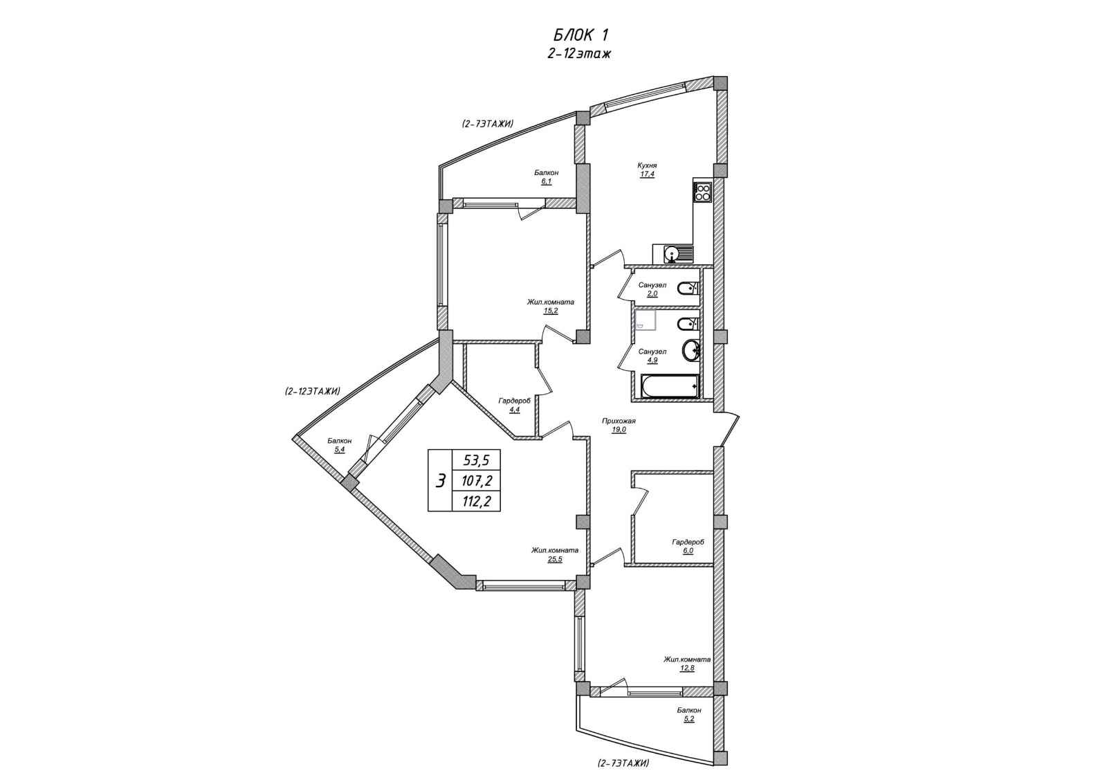Планировка: 3-комнатная · 111,7 м²