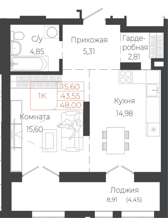 Планировка: Студия · 48 м²