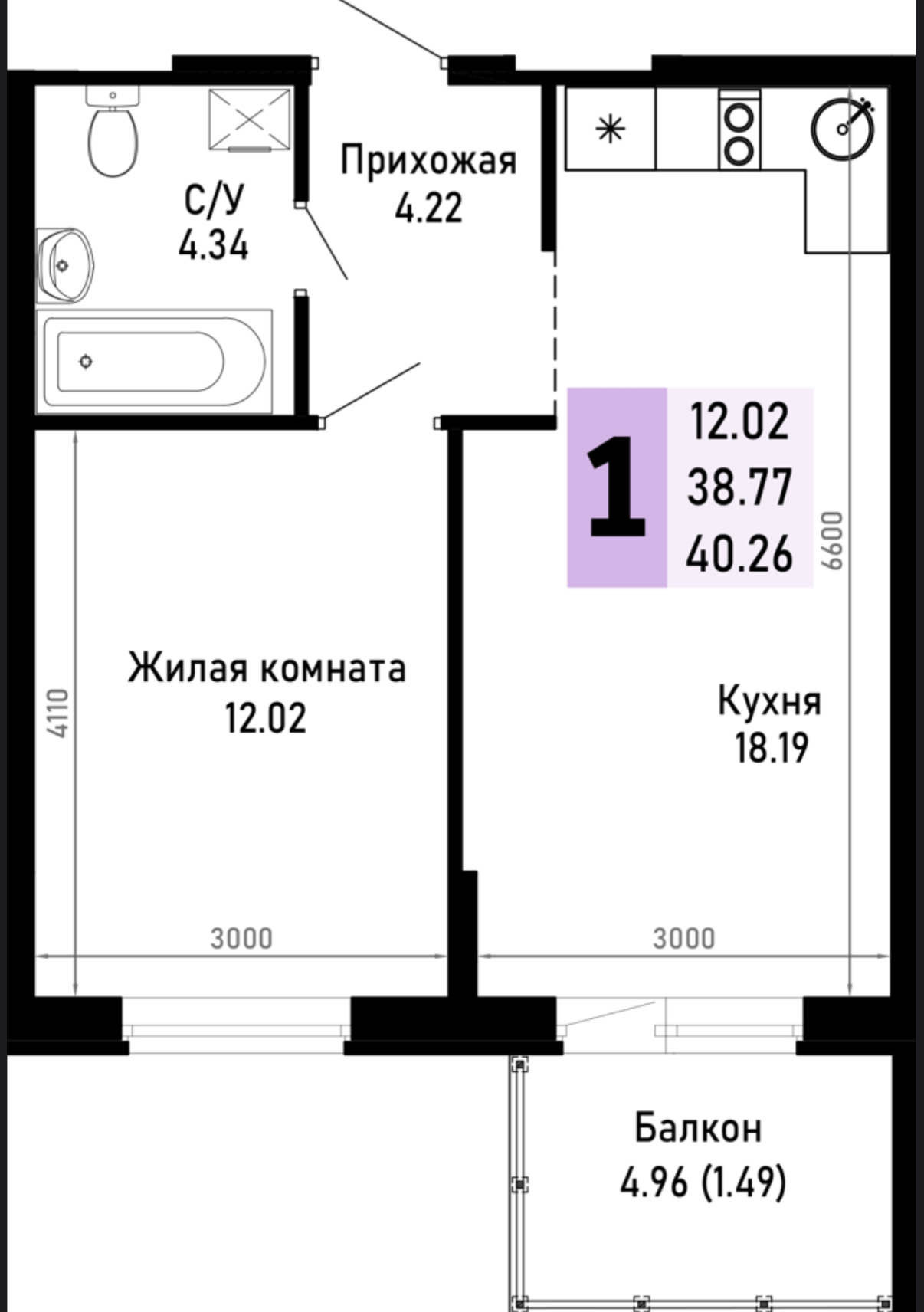 Планировка: 1-комнатная · 40,26 м²