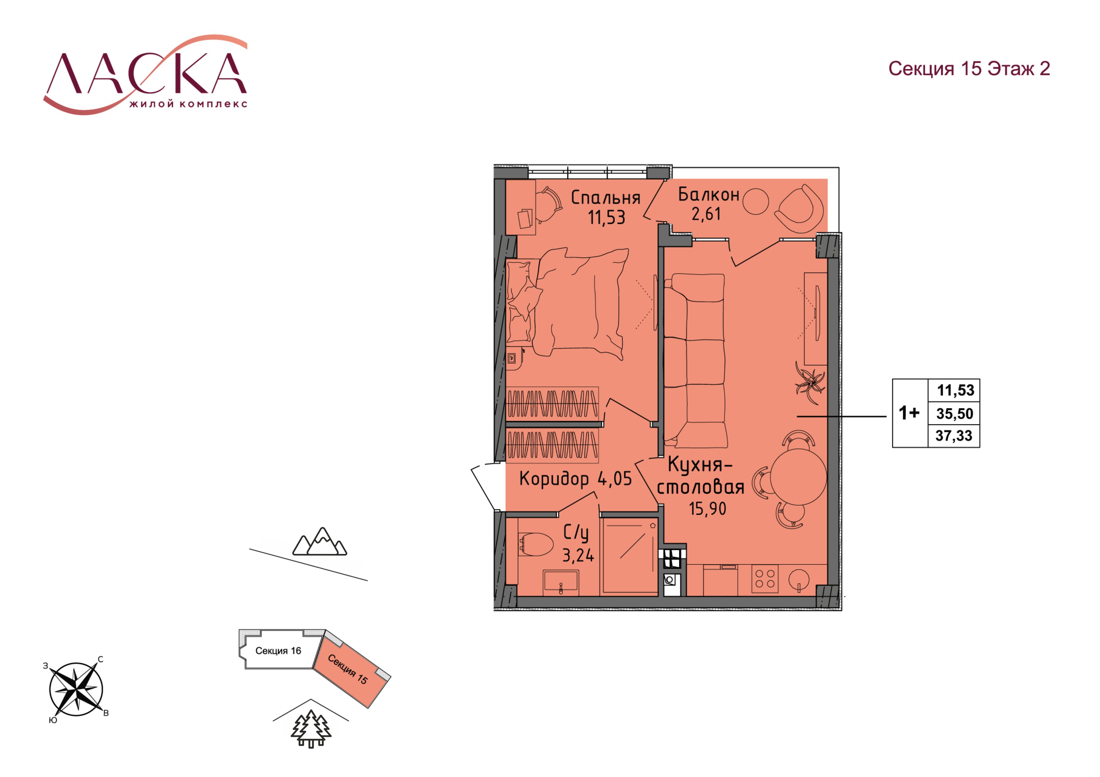 Планировка: Студия · 34,18 м²