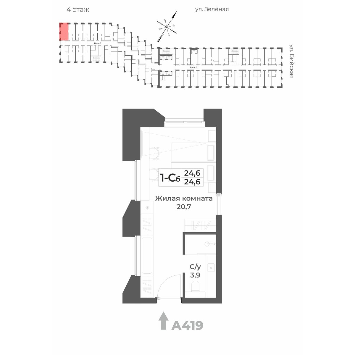 Планировка: Лот · 24,6 м²