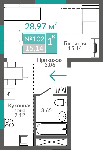 Планировка: Студия · 28,97 м²