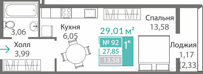 Планировка: 1-комнатная · 27,85 м²