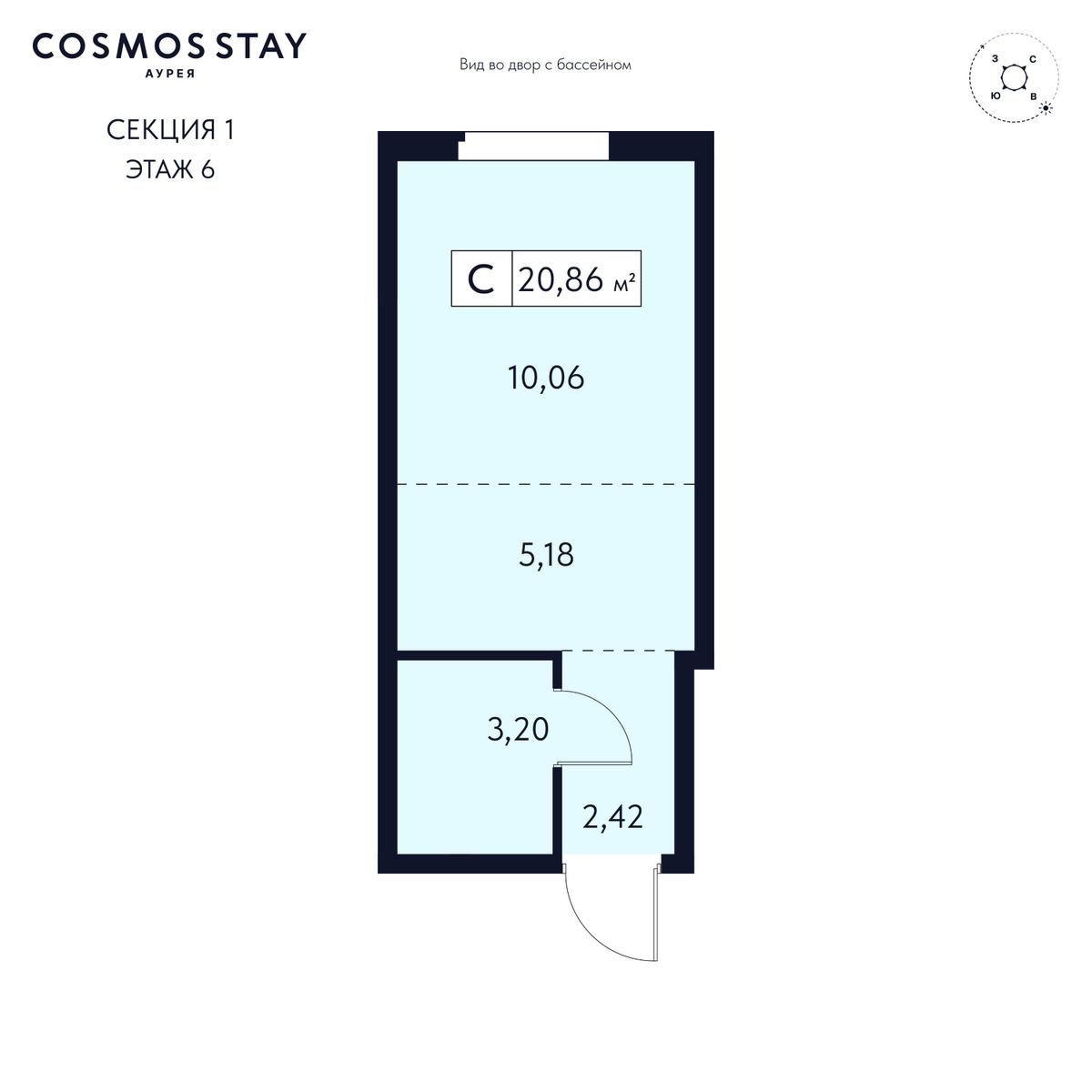 Планировка: Апартаменты · 20,86 м²