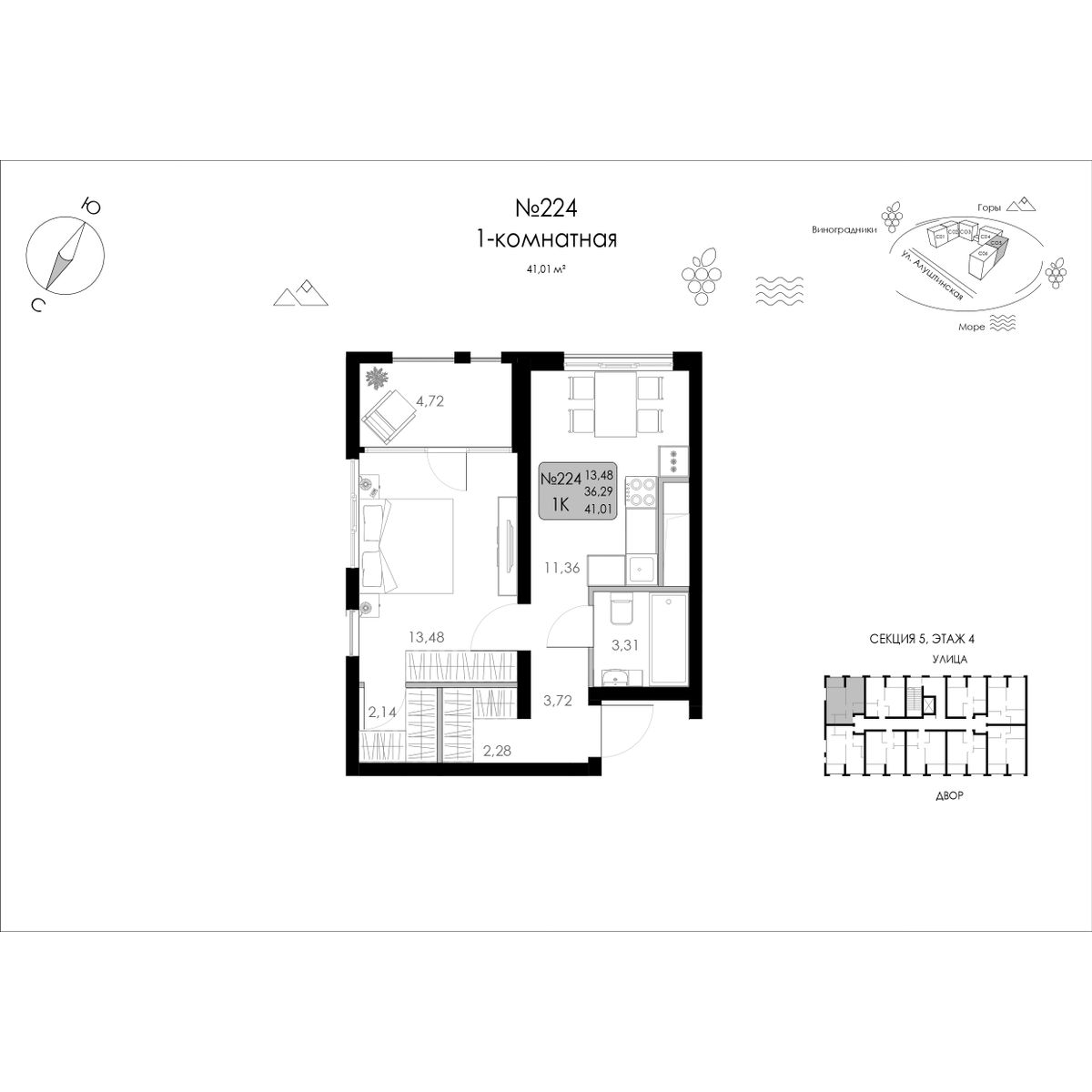 Планировка: 1-комнатная · 41,01 м²