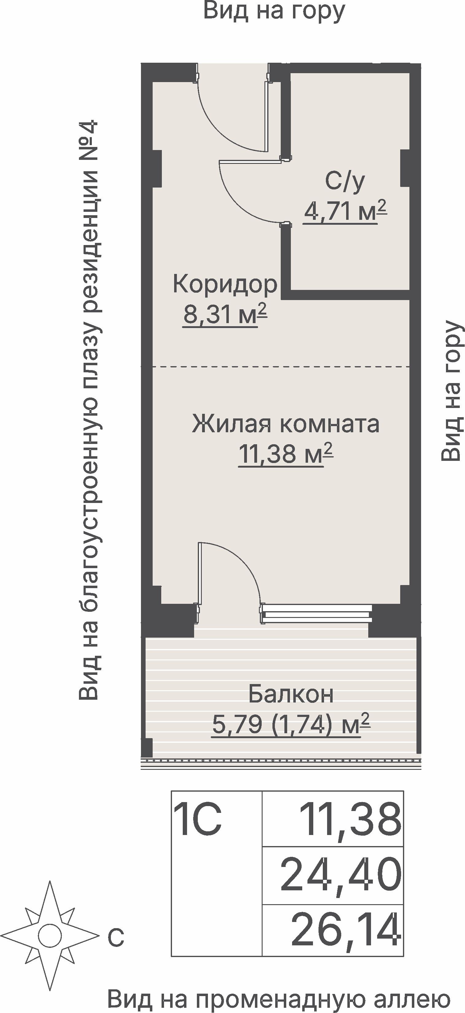 Планировка: Студия · 26,14 м²