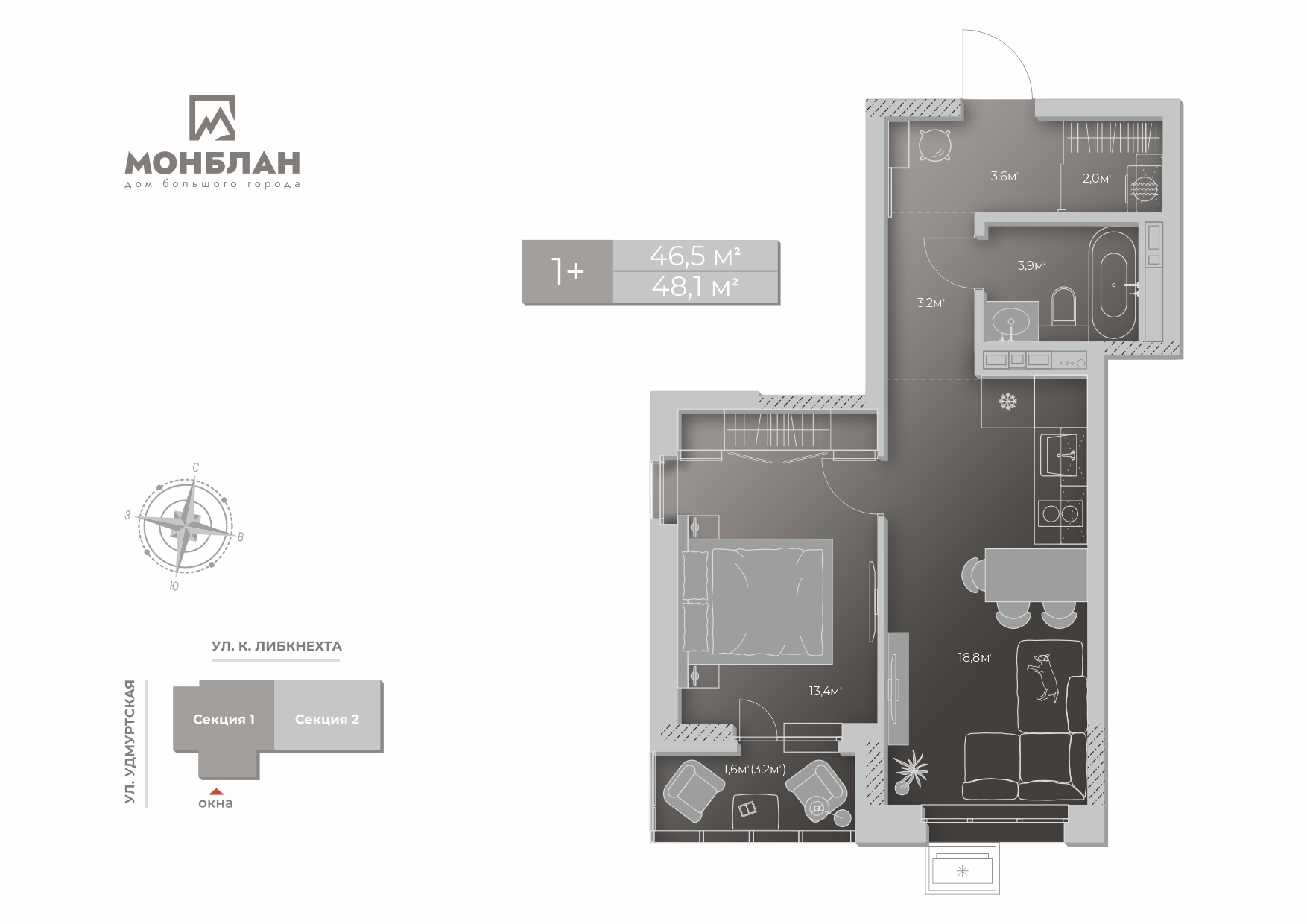 Планировка: Лот · 46,6 м²