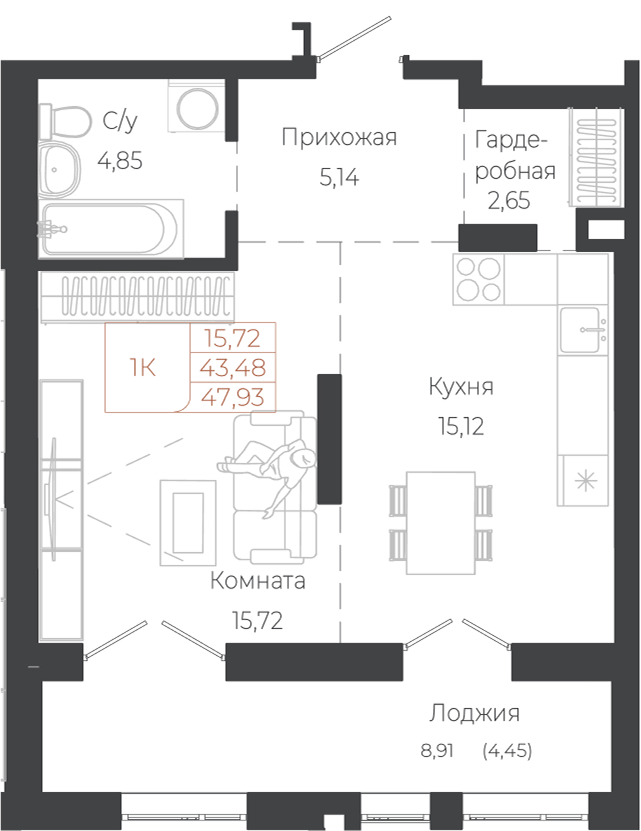Планировка: Студия · 47,93 м²