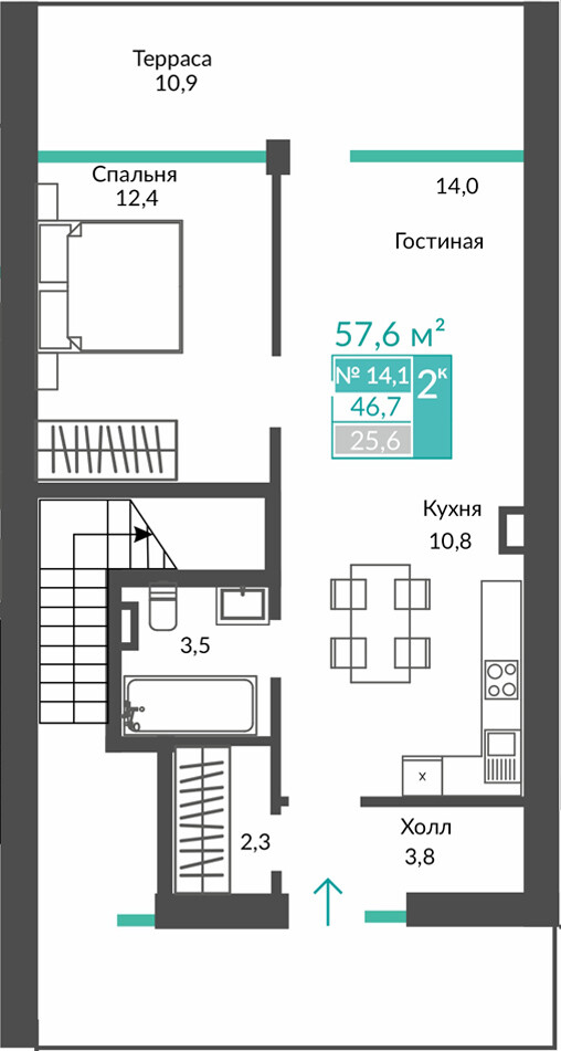 Планировка: 2-комнатная · 57,5 м²