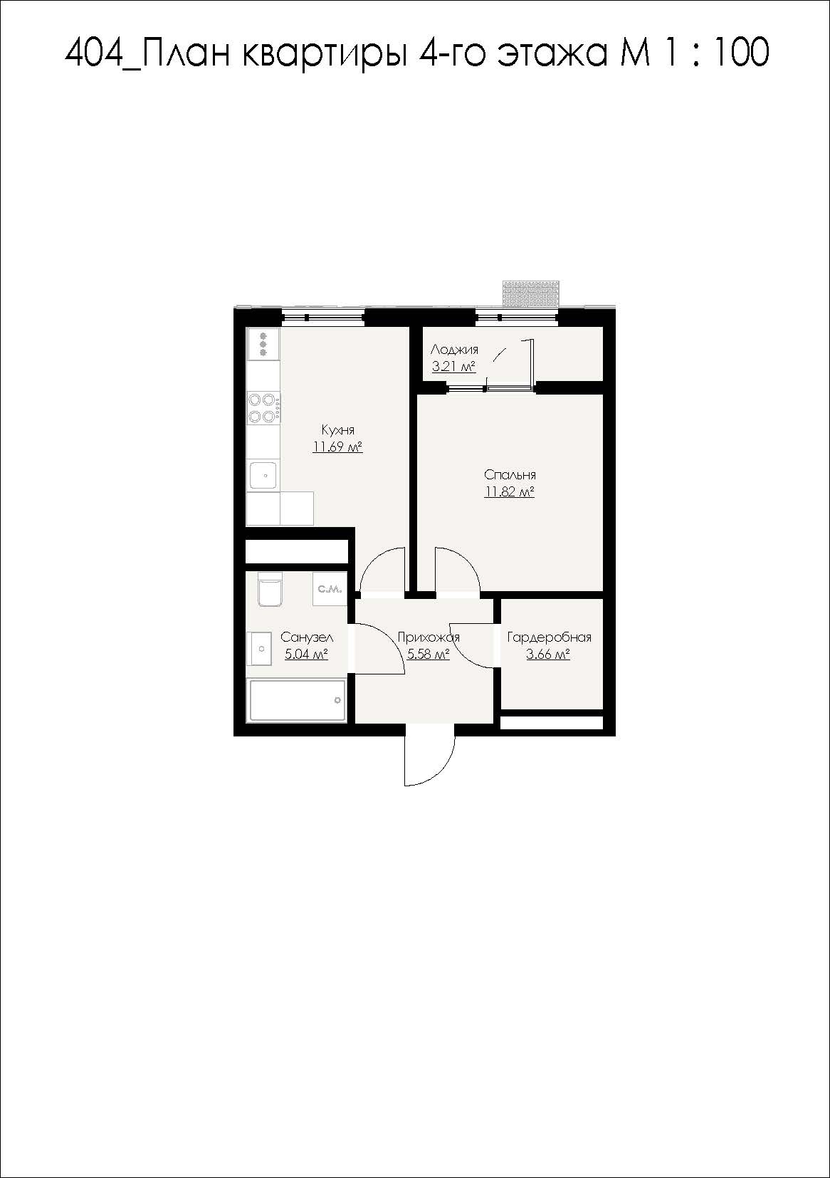Планировка: 1-комнатная · 41,01 м²