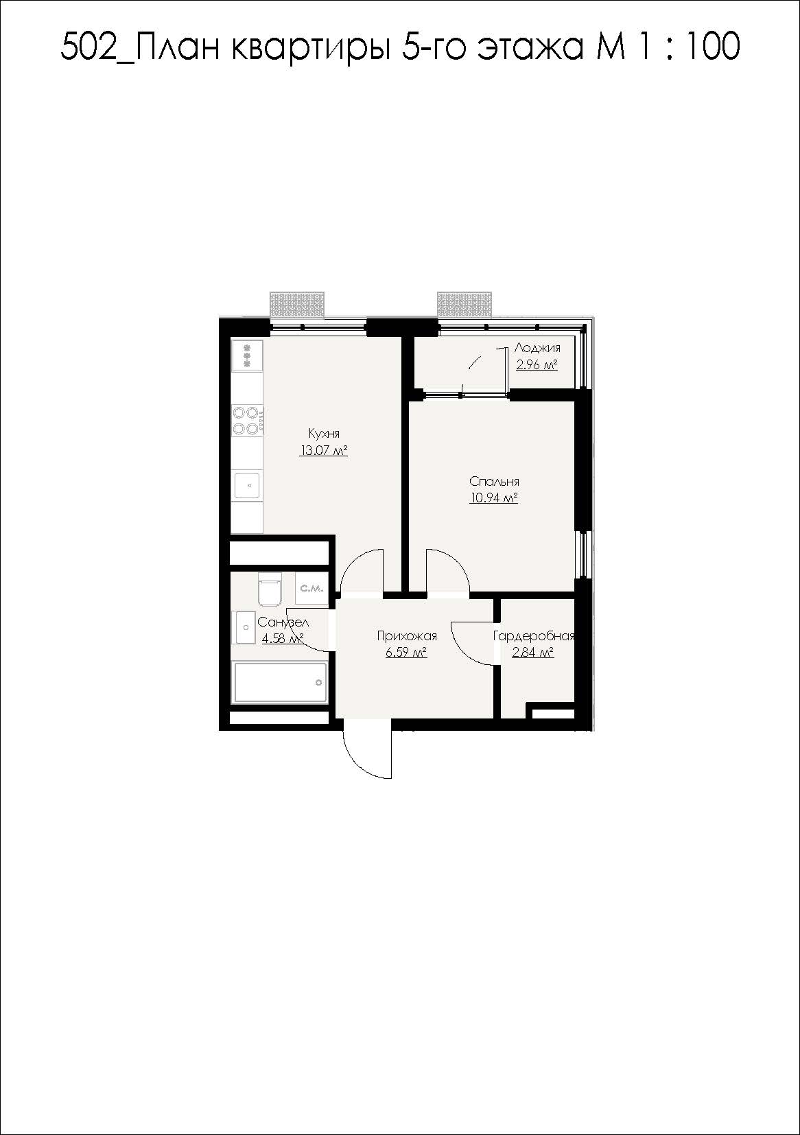 Планировка: 1-комнатная · 40,98 м²