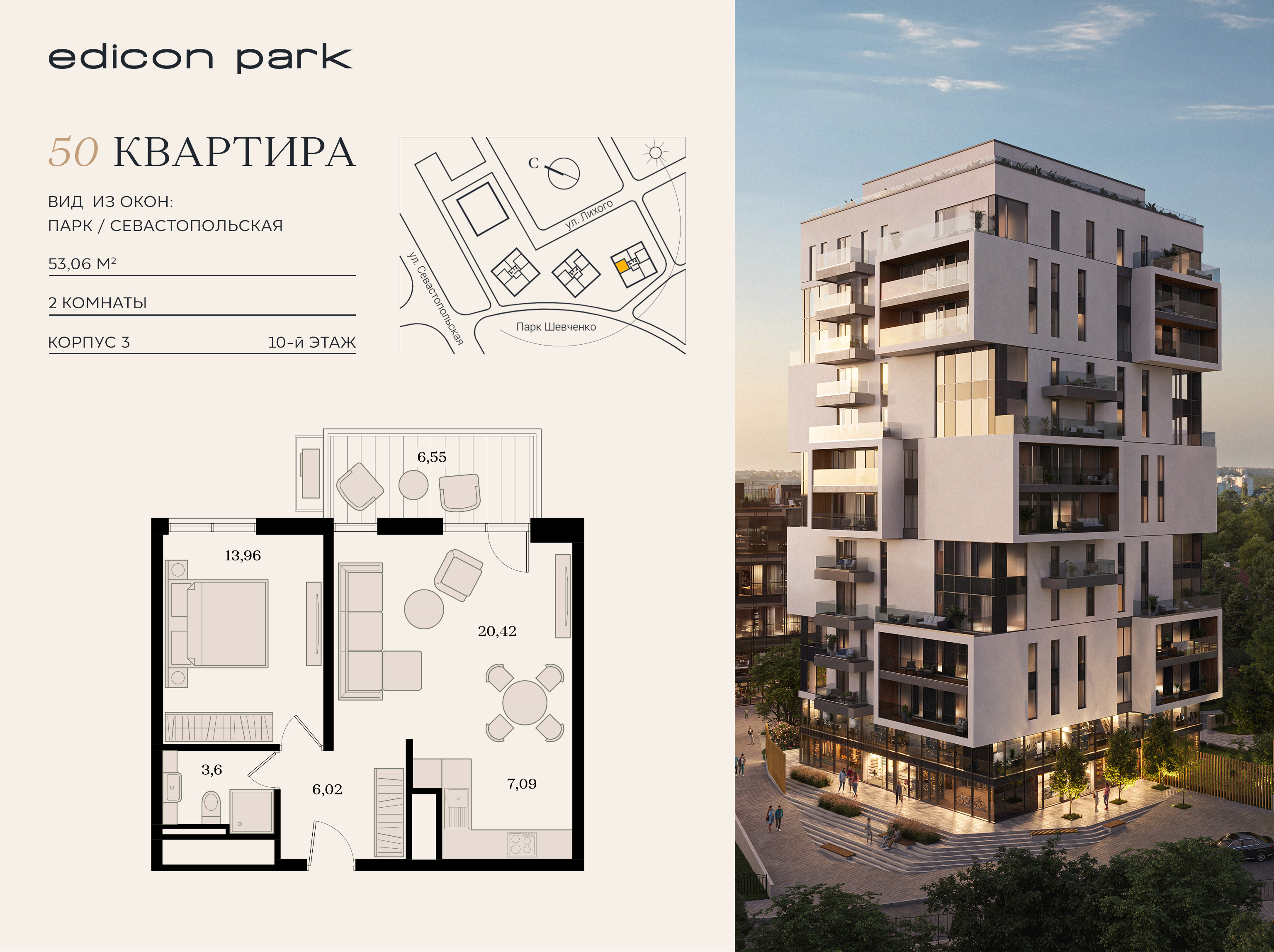 Планировка: Лот · 53,06 м²