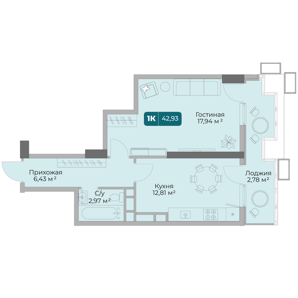 Планировка: 1-комнатная · 42,93 м²