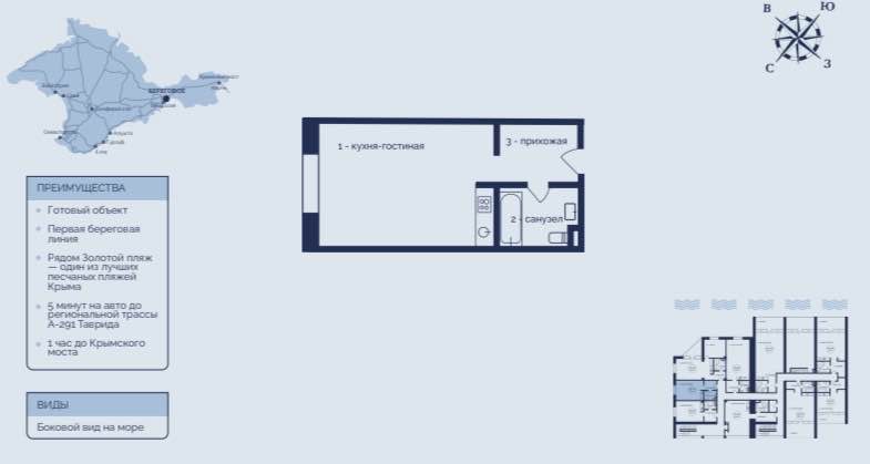 Планировка: Студия · 33,9 м²