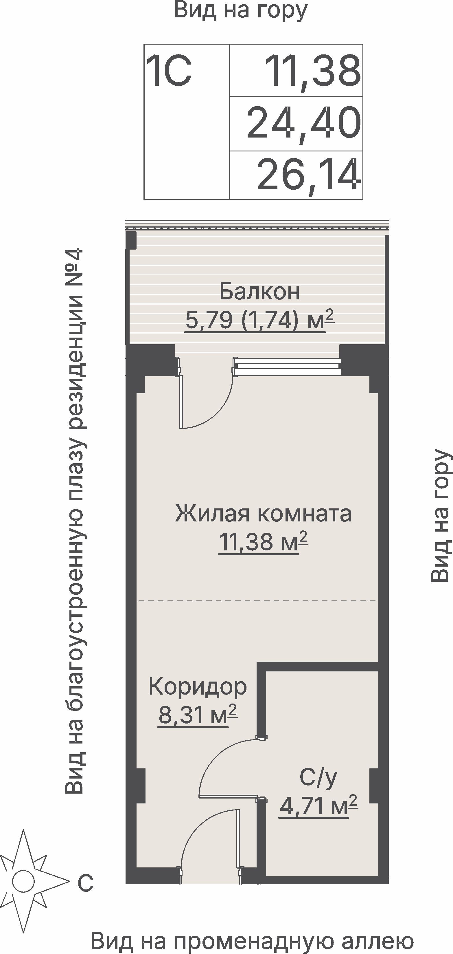 Планировка: Студия · 26,14 м²