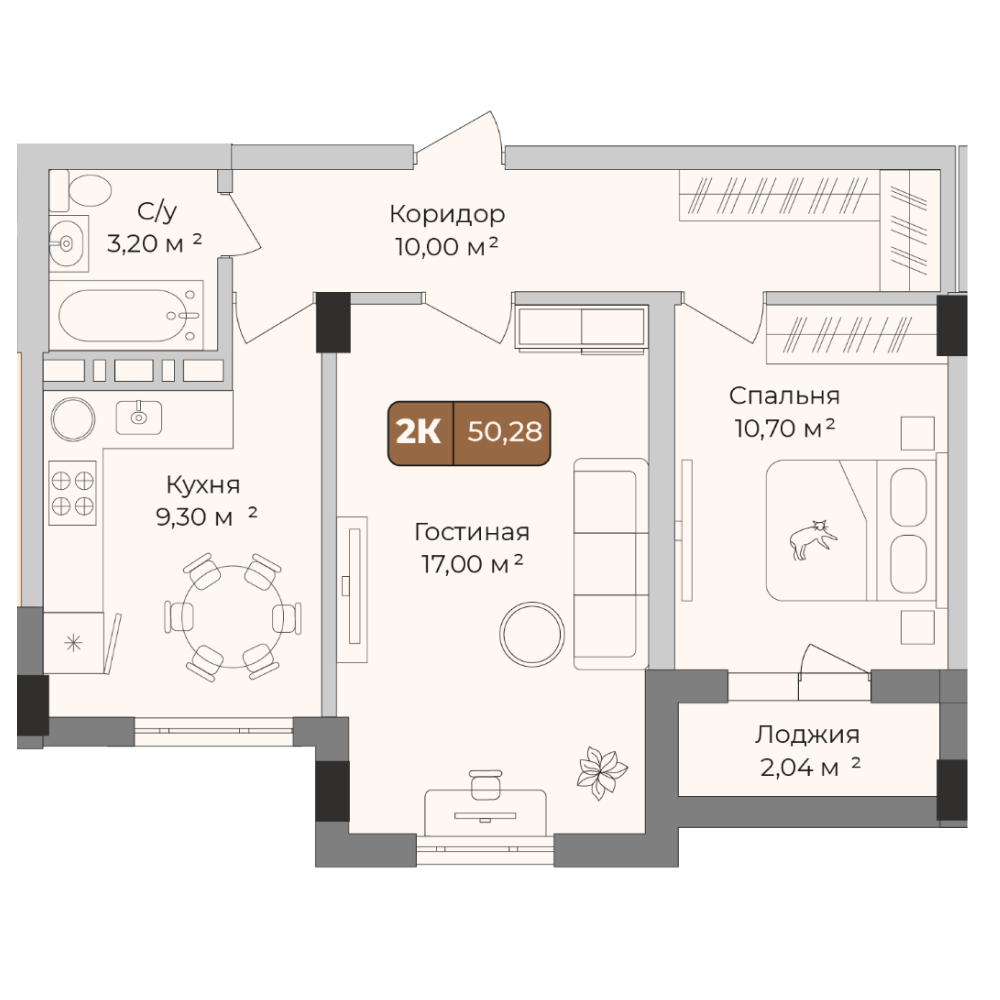 Планировка: 2-комнатная · 50,28 м²