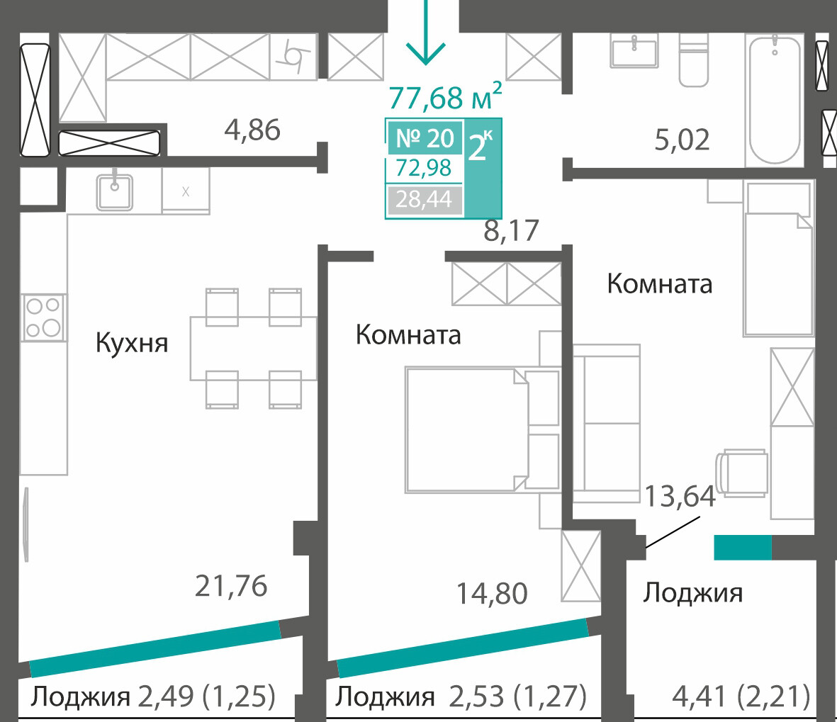 Планировка: 2-комнатная · 72,98 м²