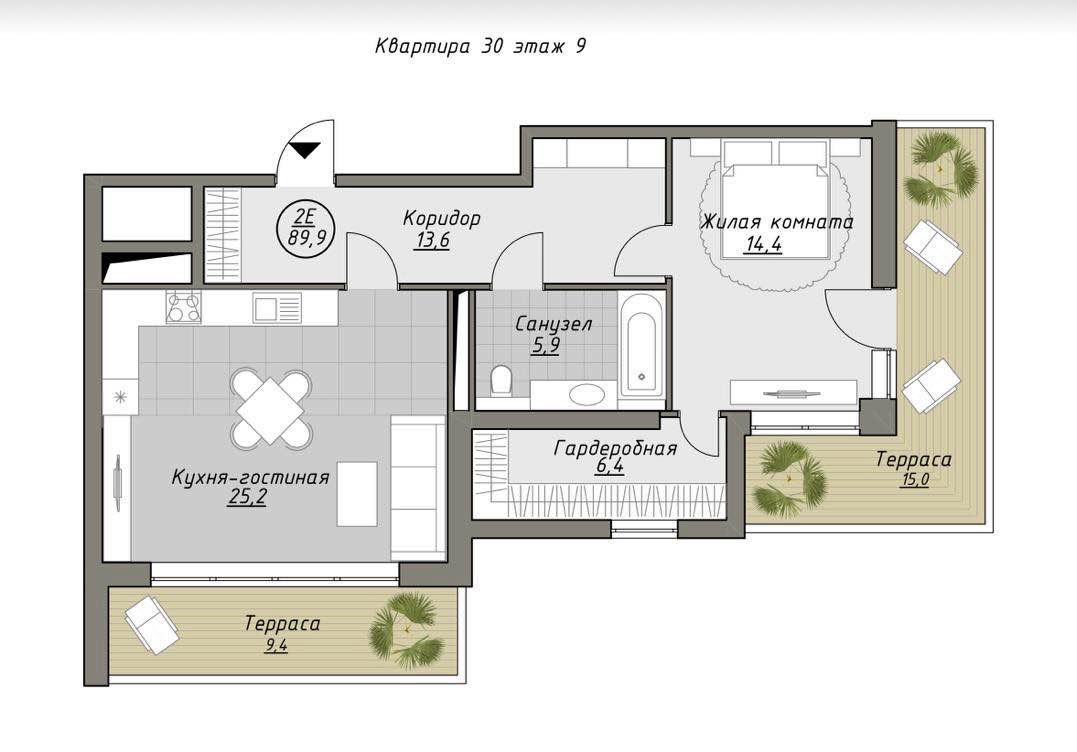 Планировка: 2-комнатная · 89,9 м²