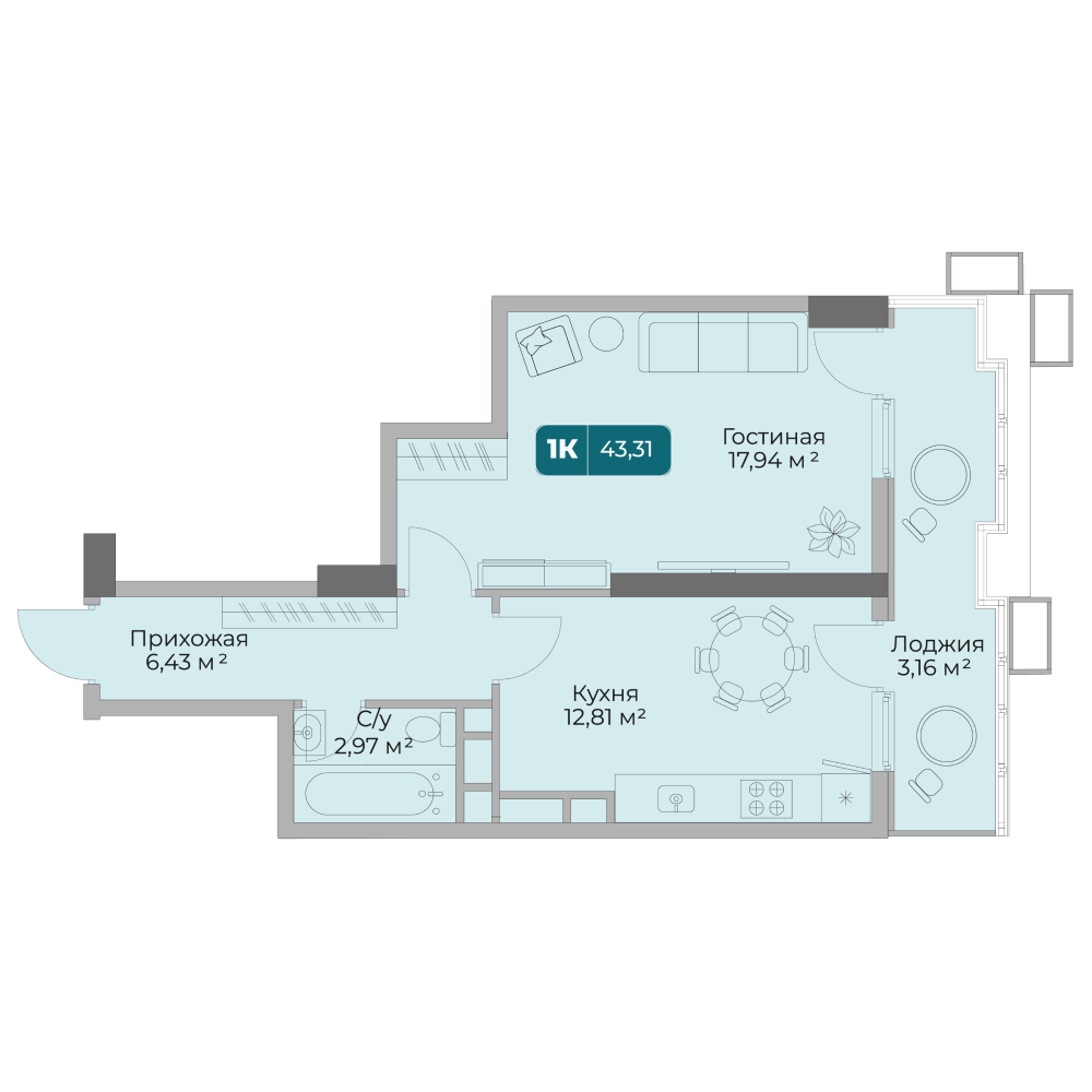 Планировка: 1-комнатная · 43,31 м²