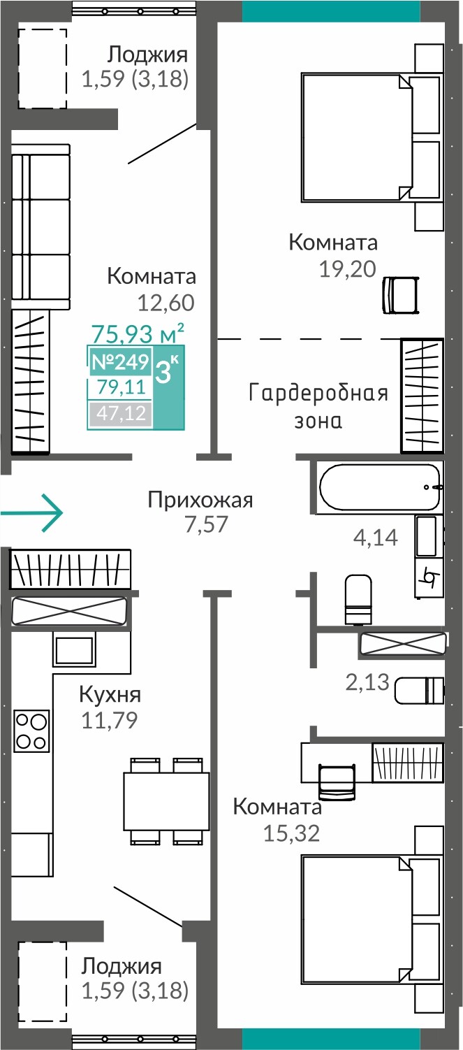 Планировка: 3-комнатная · 75,93 м²