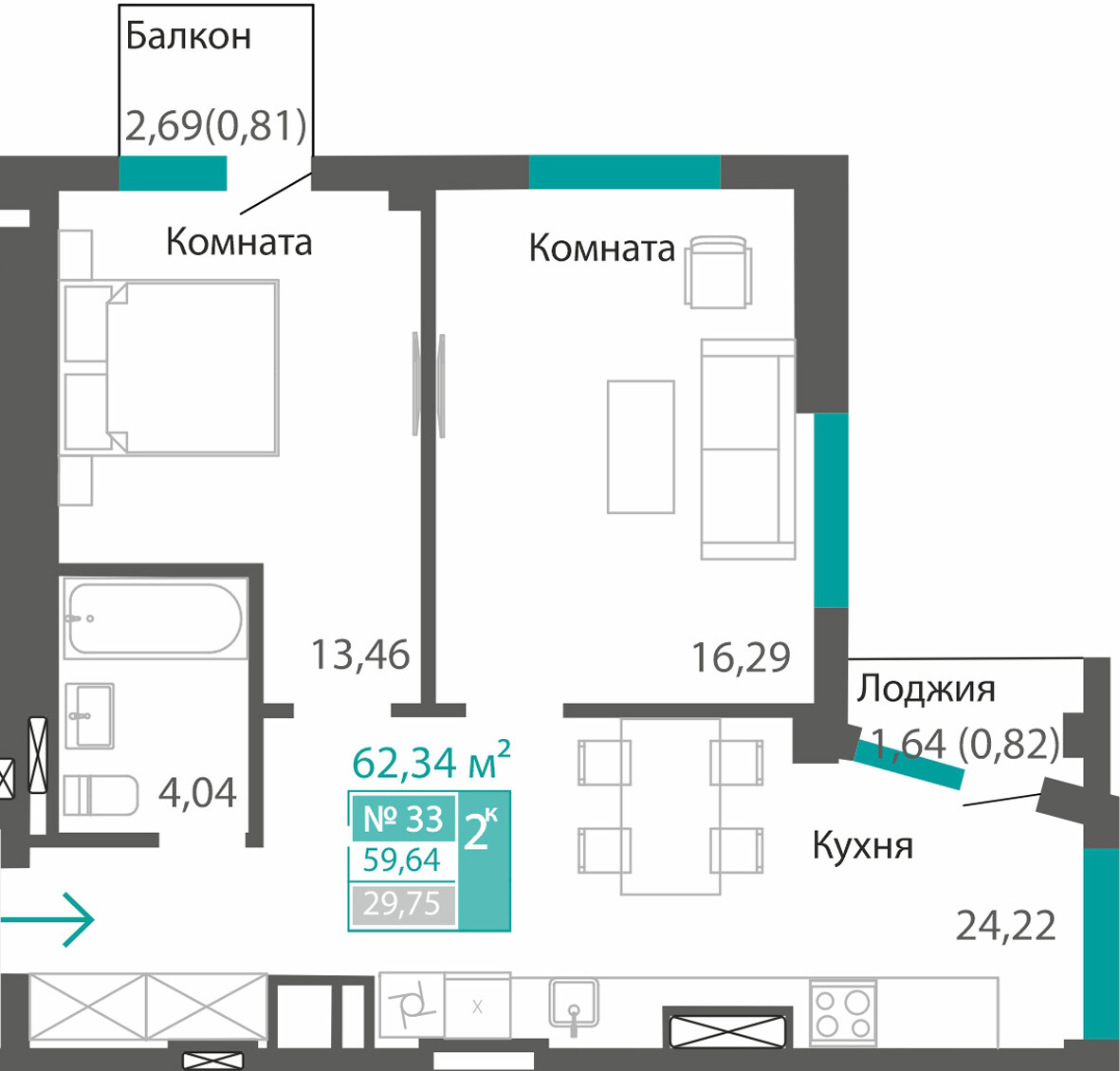 Планировка: 2-комнатная · 59,64 м²