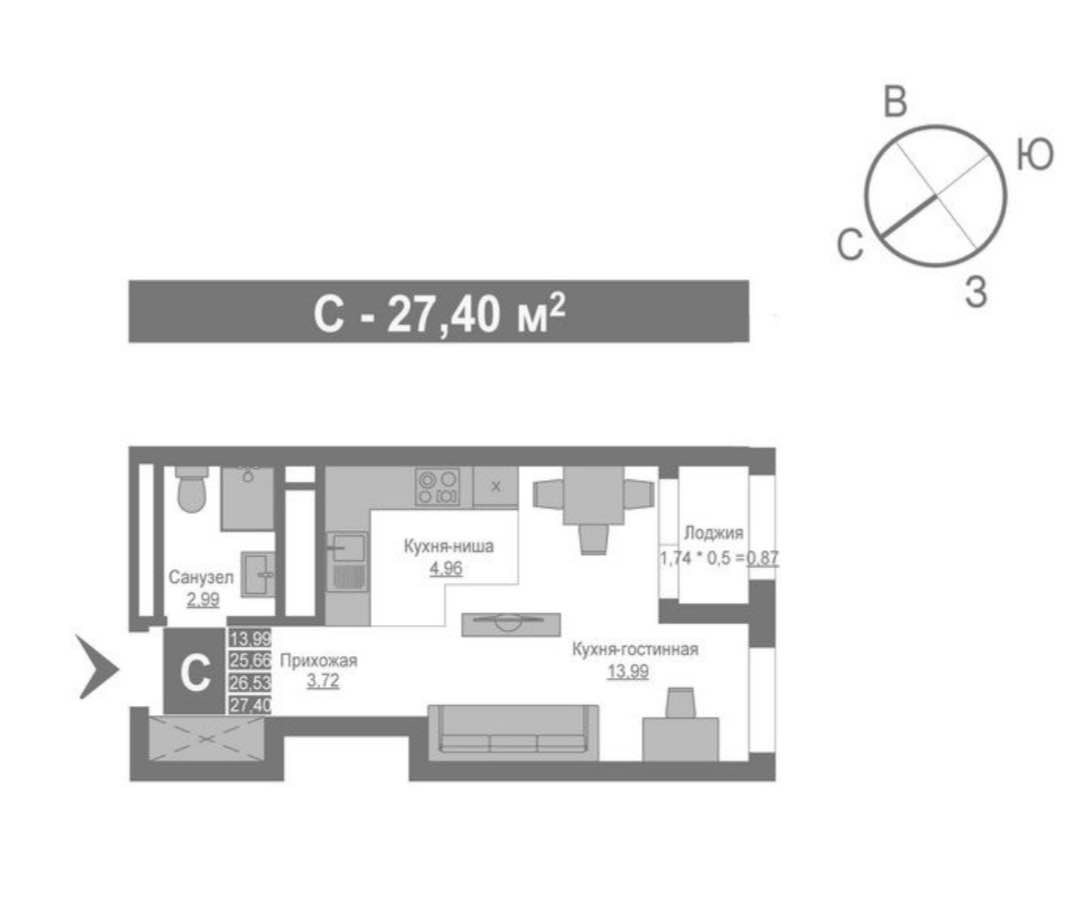 Планировка: Студия · 26,53 м²