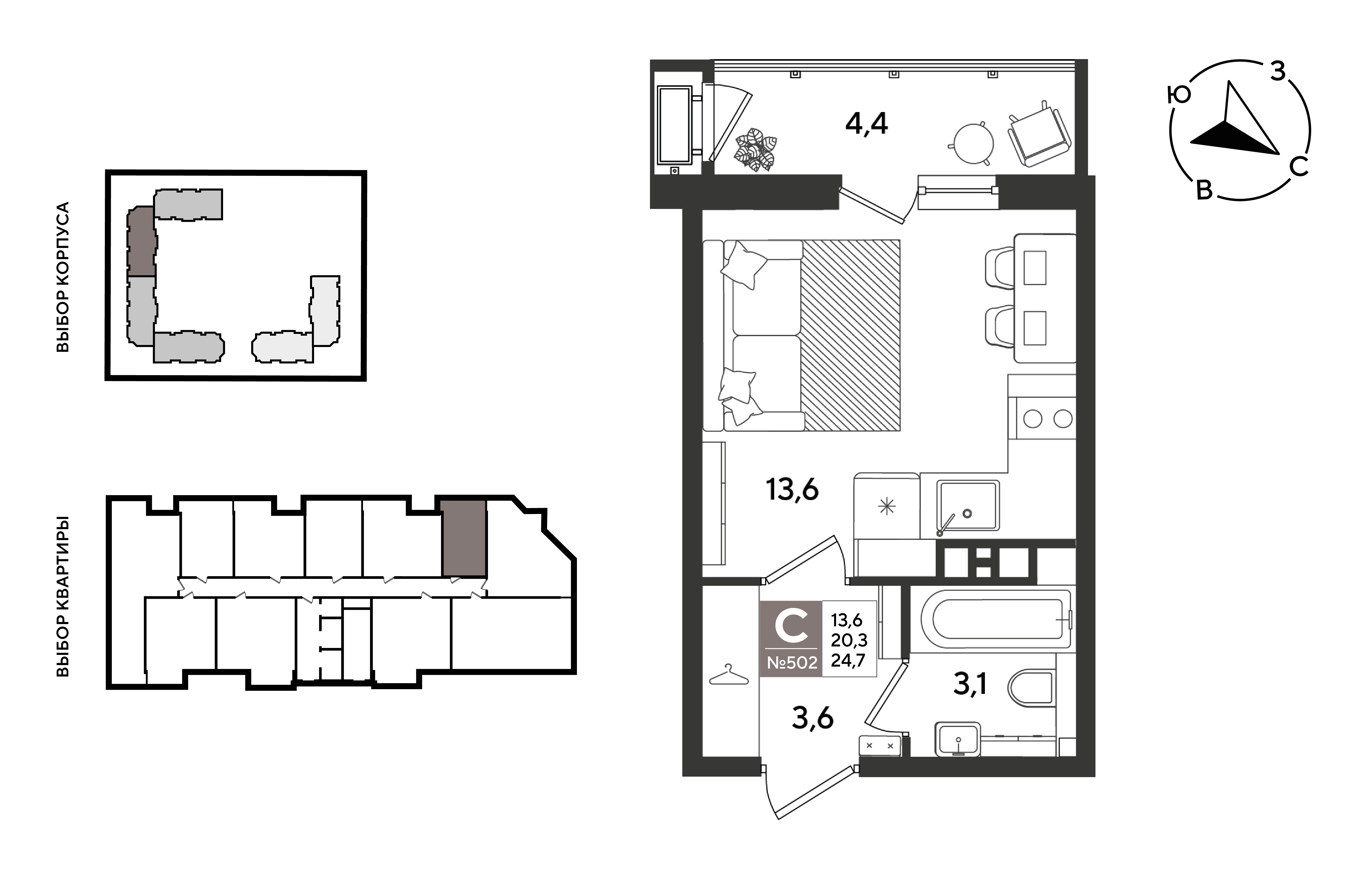 Планировка: Студия · 24,7 м²