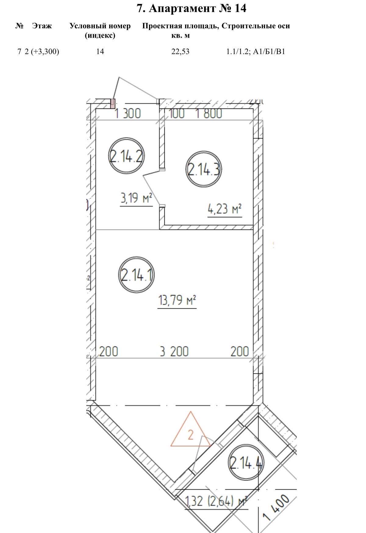 Планировка: Студия · 22,5 м²