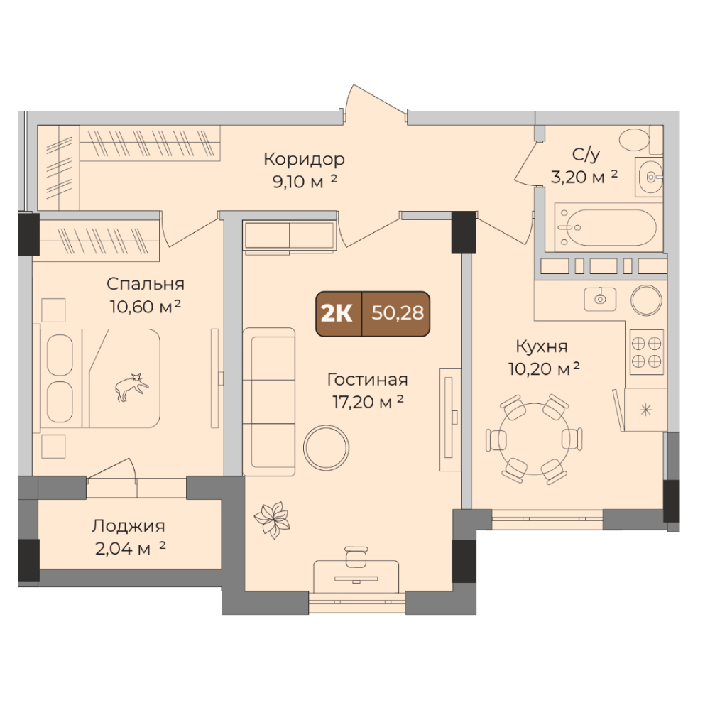 Планировка: 2-комнатная · 50,28 м²
