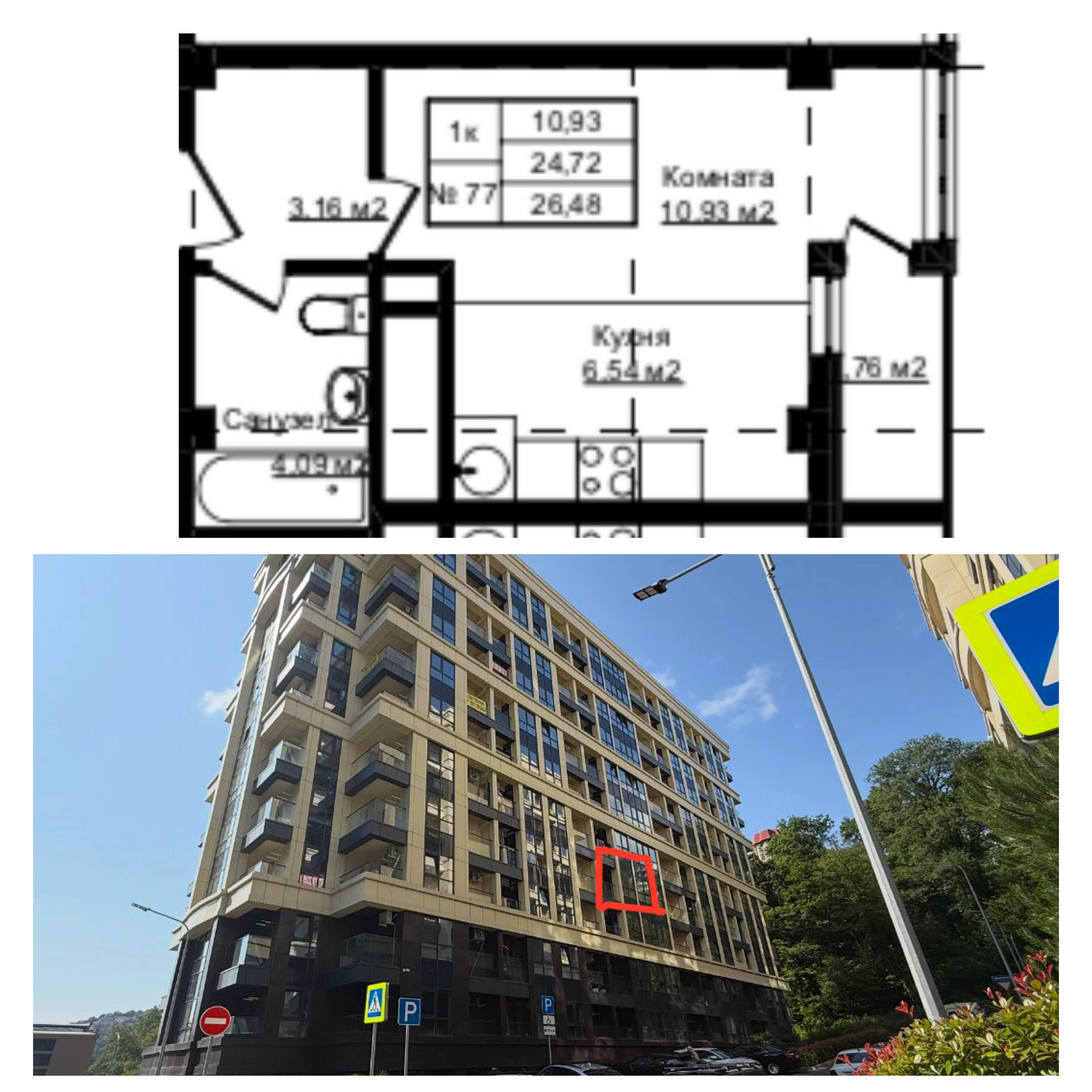 Планировка: Студия · 26,48 м²