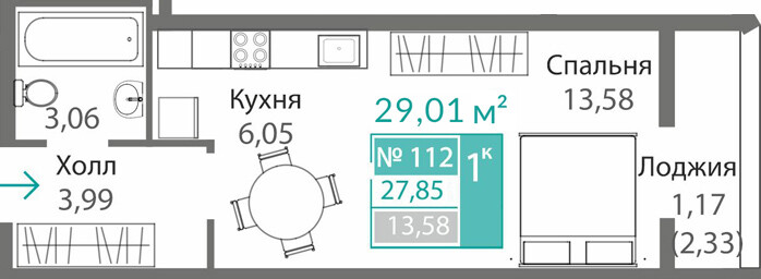 Планировка: 1-комнатная · 27,85 м²