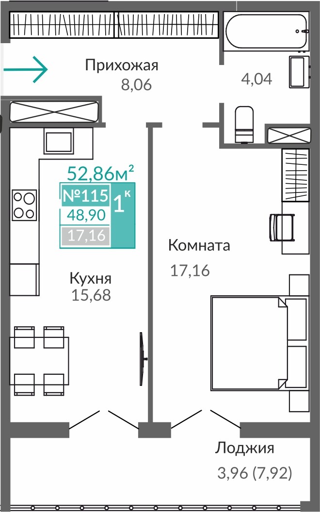 Планировка: 1-комнатная · 48,9 м²