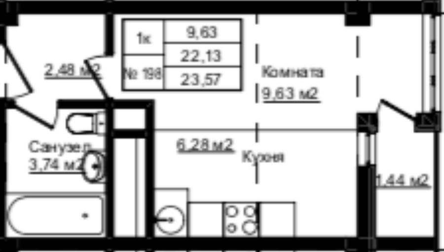 Планировка: Студия · 23,57 м²