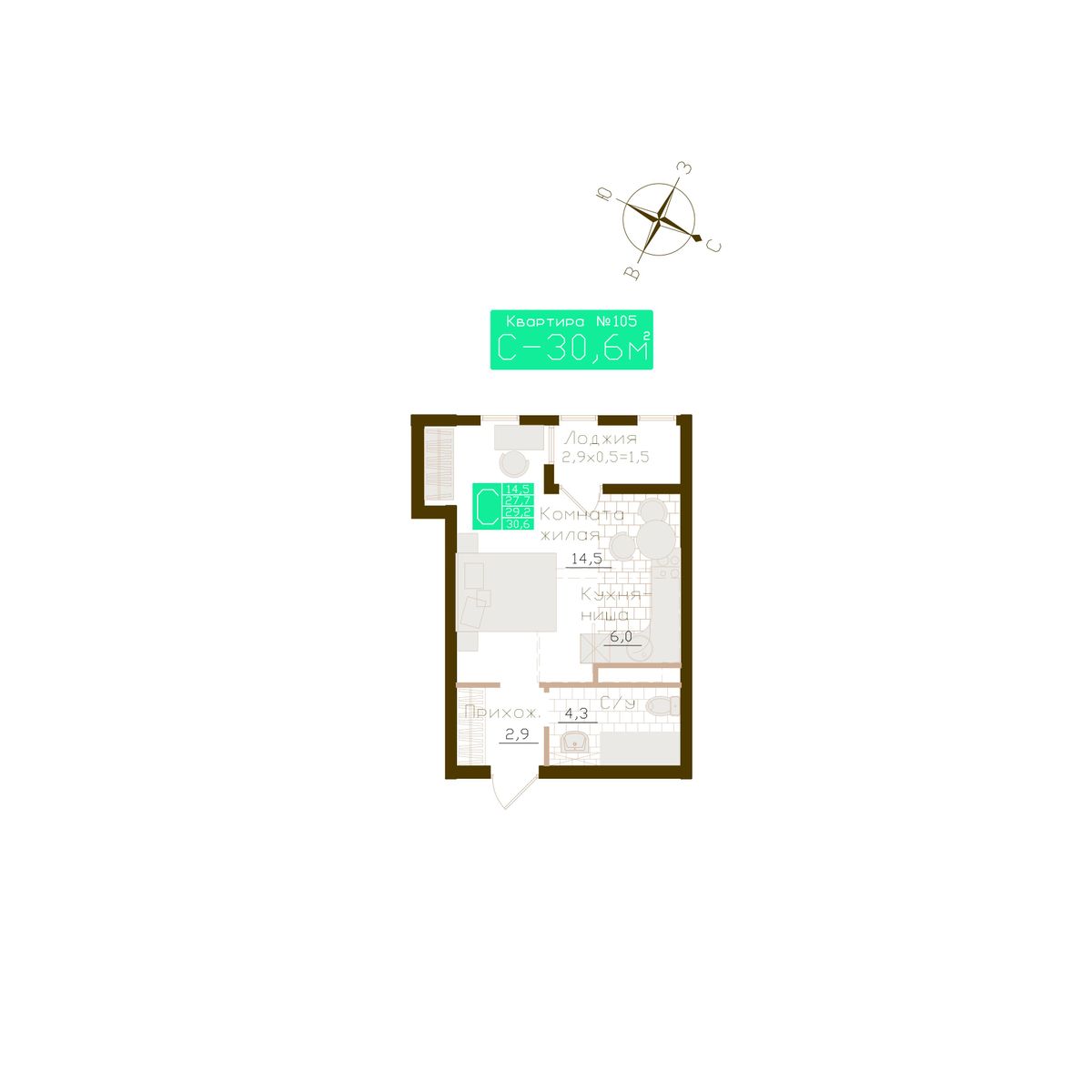 Планировка: Лот · 29,2 м²