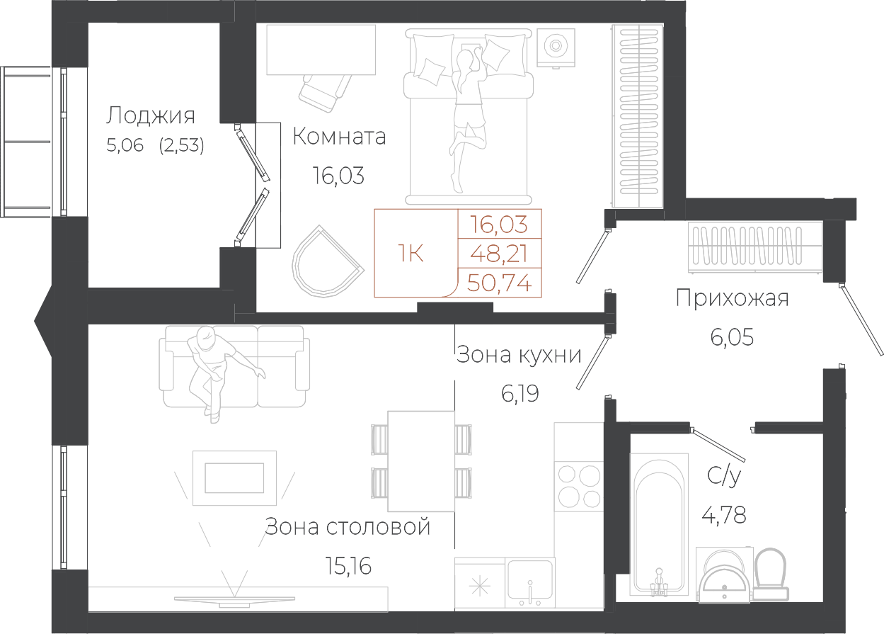 Планировка: Студия · 50,74 м²