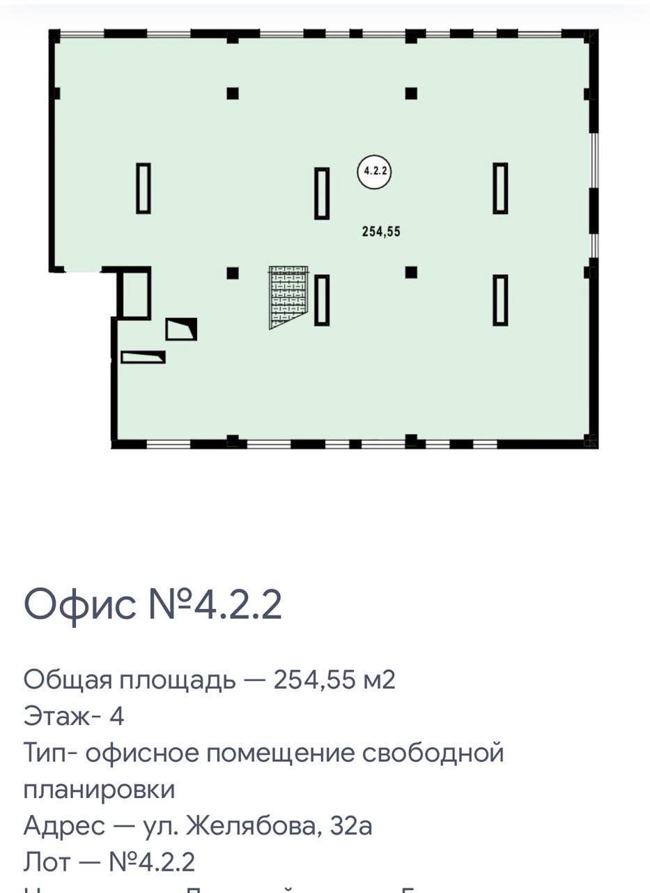Планировка: Лот · 254,55 м²