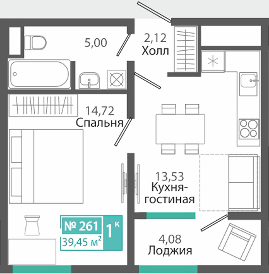 Планировка: 1-комнатная · 39,45 м²