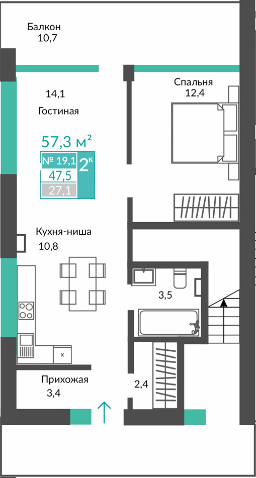 Планировка: 2-комнатная · 57,3 м²