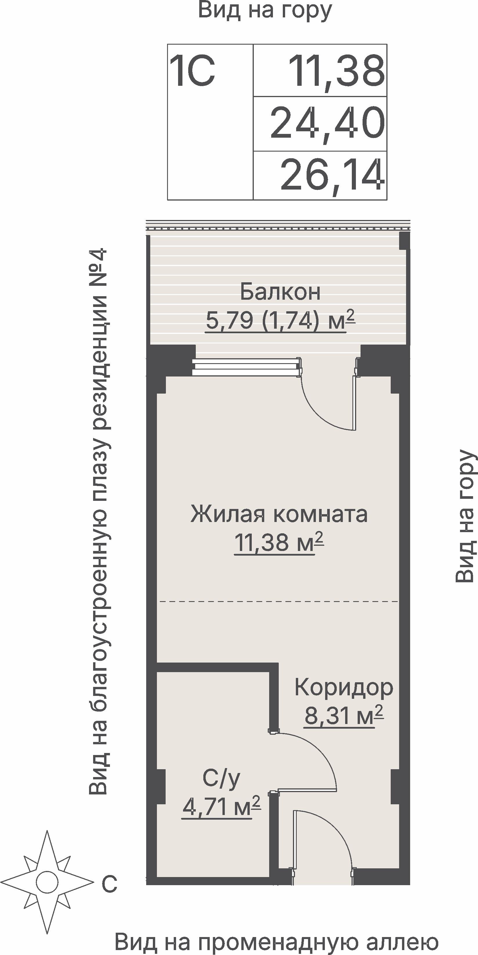 Планировка: Студия · 26,14 м²